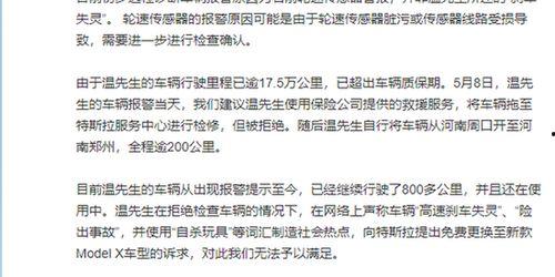 社会热点话题事件在哪里找,追踪事件动态与深度解析